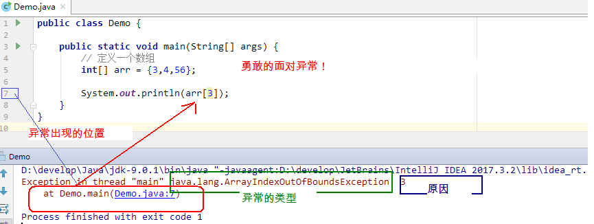 簡(jiǎn)單的異常查看.bmp